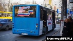 Автобус в Симферополе, декабрь 2017 года