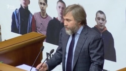 Новинський тепер «доторканний». Як це було? (відео)