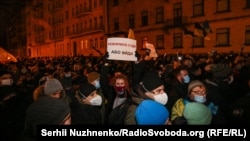 Акция в Киеве 24 февраля