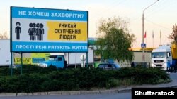 За даними заступника міністра охорони здоров’я Віктора Ляшка, епідемічна ситуація на Київщині та Миколаївщині покращилася