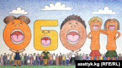 ОБОНчу аялдар. Дүйшөнбек Исаковдун сүрөтү