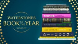 Окончателната селекция за "Книга на годината" на книжарници "Уотърстоунс"