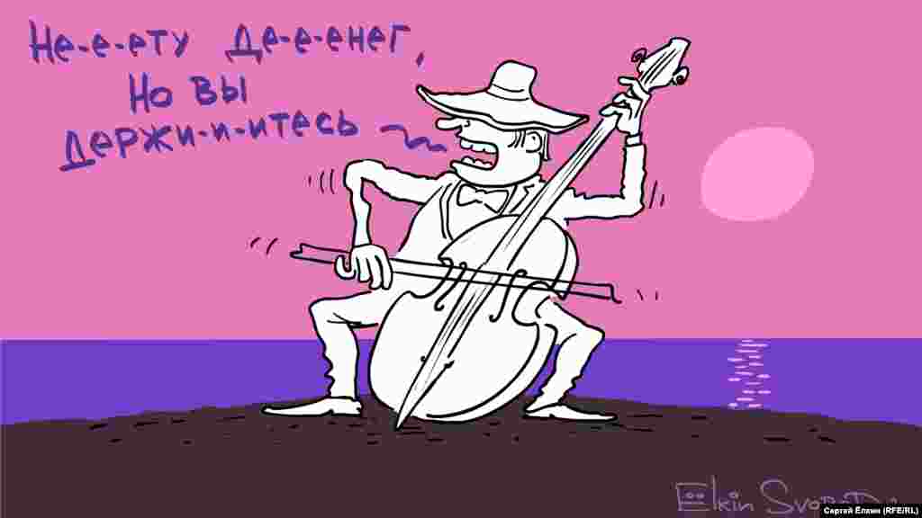 Робота російського художника Сергія Йолкіна на тему спілкування у Криму прем&#39;єра Росії Медведєва із місцевими пенсіонерами