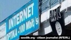 Флаг Исламского государства в Ташкенте.