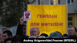 Митинг против Генплана. Казань, Дербышки, 24 мая.