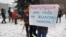 Одна из акций против внесения изменений в Конституцию. 