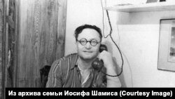 Иосиф Шамис