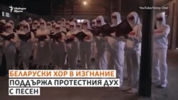 "Песента е нашето оръжие"