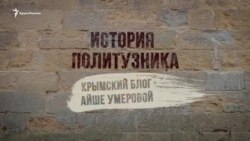 Судьба неравнодушного. История Сейрана Салиева (видео)