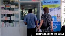 Туркменистан  