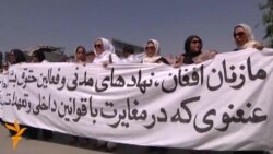 Ооган аялдардын “үнсүз” жүрүшү 