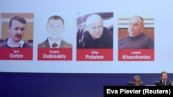 Четверо підозрюваних, яким Національна прокуратура Нідерландів заочно висунула звинувачення