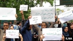 Teachers have recently protested across Iran.