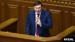 Генеральний прокурор Юрій Луценко у Верховній Раді