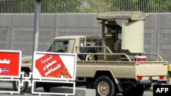 Američki konzulat u Džedi, ilustrativna fotografija