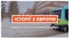 Майбутнє настало. Стокгольм тестує безпілотні автобуси (відео)