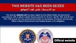 Един от блокираните ирански сайтове от страна на САЩ