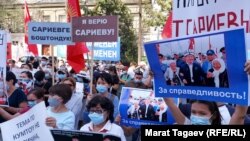 Сариевдин тарапкерлери шаардык соттун алдында. 2021-жылдын 25-августу.