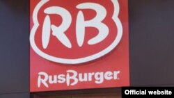 Ukraine, Crimea, Feodosia - opened in Feodosia "Rusburger", 17July, 2016.