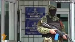 Сепаратисти захопили адмінбудівлі у Костянтинівці