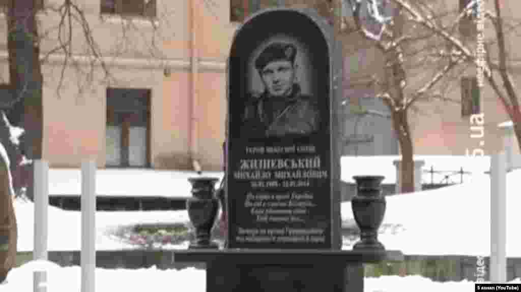 Пам&rsquo;ятник Михайлу Жизневському у Києві