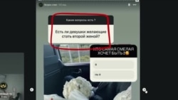 Как тайные агентства подбирают вторых и третьих жен многоженцам в Кыргызстане