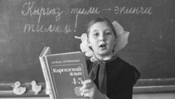 Кыргыздар&Киргиздер – талаш жараткан тамга