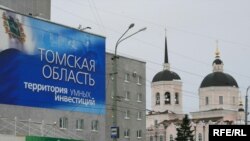 Томск, март 2010 г