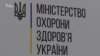 Хлопчик на Волині міг померти від синдрому зі схожими на поліомієліт симптомами – Ващенюк (відео)