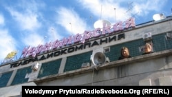 Журналісти, які страйкують, Сімферополь, 8 лютого 2013 року