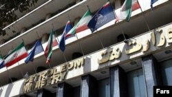 Міністерство нафти Ірану