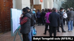 Парламентские выборы в Кыргызстане. 4 октября 2020 года.