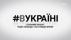 Життя після Афганістану