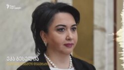 ეკა ბესელია პოლიტიკაში მოღვაწე ქალთა მიმართ ძალადობაზე