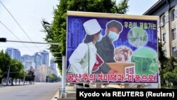 Пхеньян шаары.