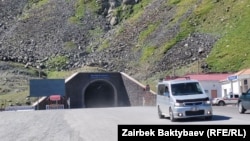 Кусеин Көлбаев атындагы тоннел.