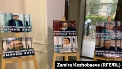 "Саясий туткундар:1992-2022" сүрөт көргөзмөсү. Бишкек. 8-ноябрь, 2022-жыл.