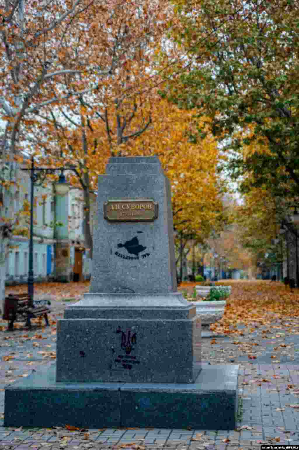 Постамент, на якому стояло погруддя Олександра Суворова. Під час російської окупації Херсону&nbsp;24 жовтня 2022 року погруддя демонтували та вивезли російські окупанти. Вулиця Суворова&nbsp;