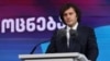 Грузія: прем’єр Кобахідзе пообіцяв, що грузини і абхази житимуть у єдиній державі