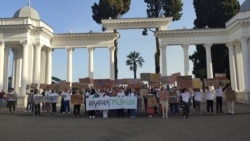 «Пересмотрите соглашение в интересах народа»