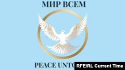 Логотип визнаної «небажаною» в РФ організації