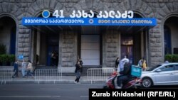 Штаб Кахи Каладзе