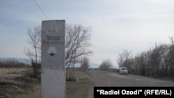 Даромадгоҳи ҷамоати "Оббурдон"