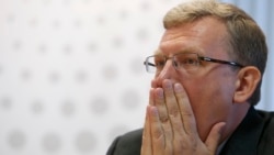 Алексей Кудрин: есть над чем подумать