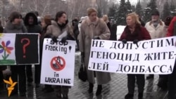 Понад сотня донеччан вийшла на мітинг проти видобутку сланцевого газу