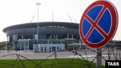 Ограничения ФИФА касаются Южной Осетии, Абхазии, а также республики Крым, которую ФИФА не считает частью России