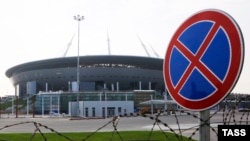 Стадіон «Зеніт-Арена», Санкт-Петербург, Росія, де мав відбутися фінал Ліги чемпіонів УЄФА