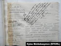 Падышалык архивдеги 1916-жылкы көтөрүлүшкө байланыштуу документтерден. Алматы ш.
