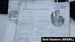 Архивные документы.