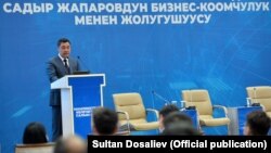 Встреча Садыра Жапарова с бизнес-сообществом, 23 июня 2021 г.